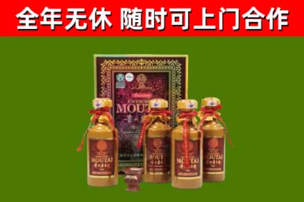 茶陵烟酒回收50年茅台酒.jpg