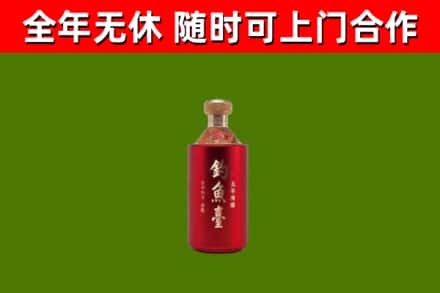 茶陵回收钓鱼台