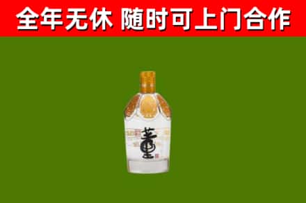 茶陵烟酒回收董酒.jpg