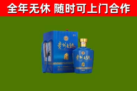 茶陵回收贵州大曲