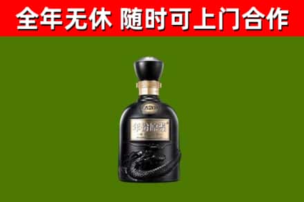 茶陵回收古井贡酒