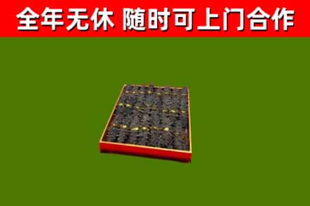 茶陵烟酒回收海参.jpg